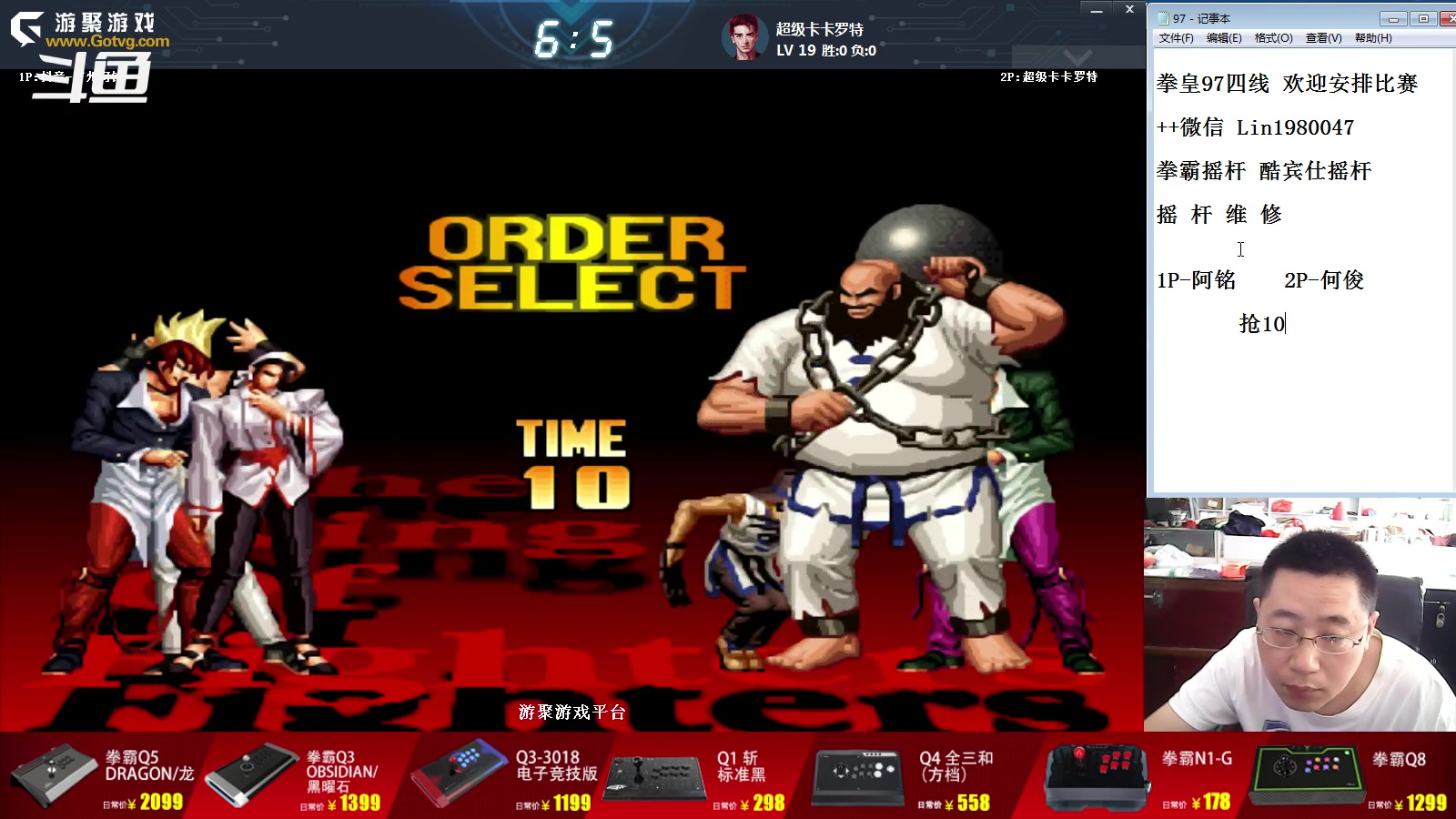 【2023-08-14 06点场】东台林铭：辉辉 VS 何俊 上海爽风杯8进4
