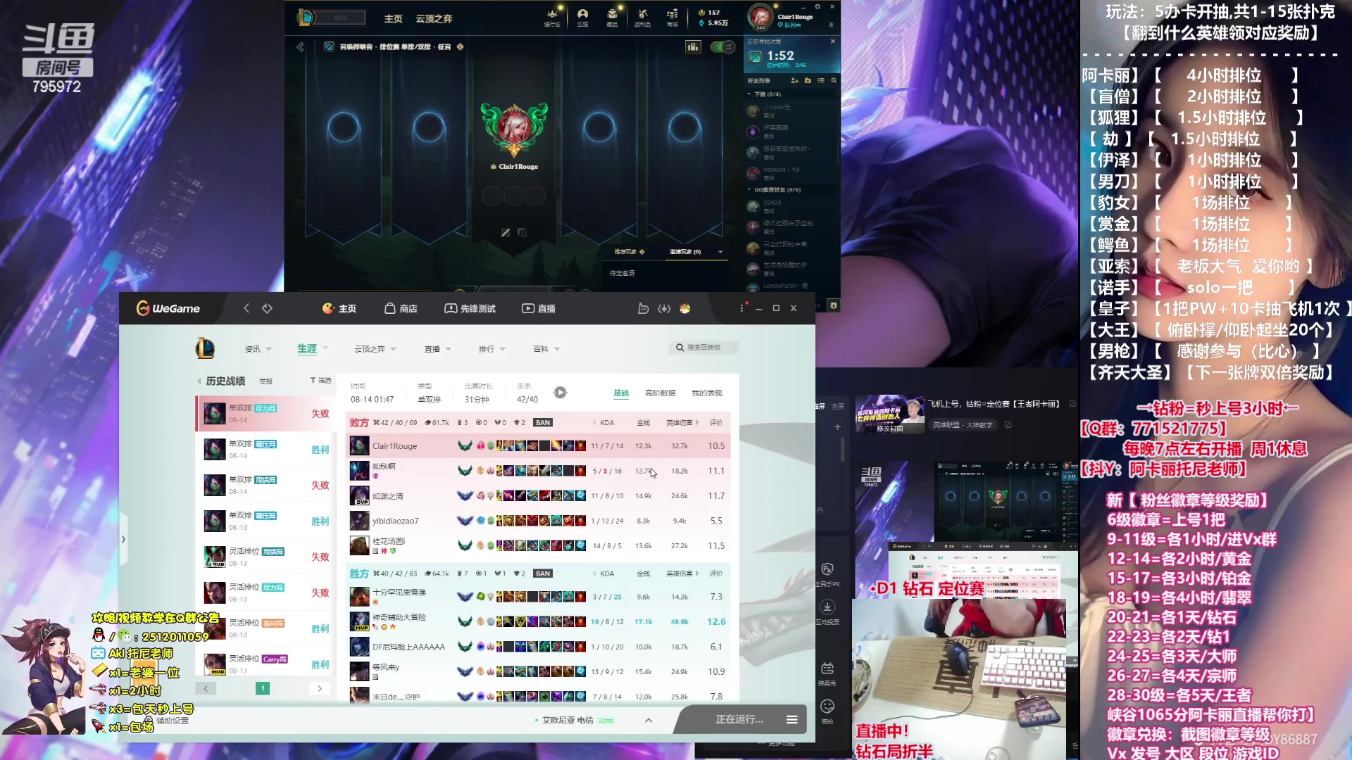 【2023-08-14 01点场】Akl托尼老师：飞机上号，钻粉=定位赛【王者阿卡丽】