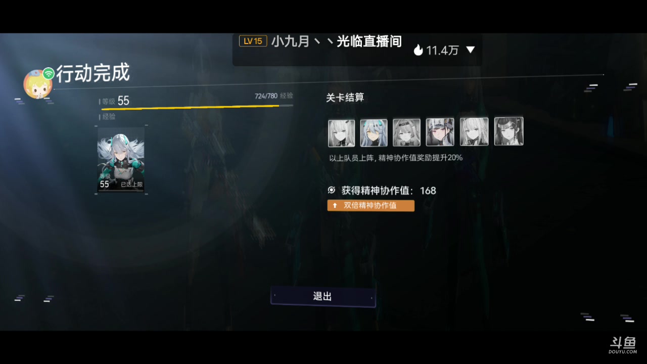 【2023-08-10 19点场】MOLE小北：欢迎来到MOLE小东北直播间哈哈哈哈