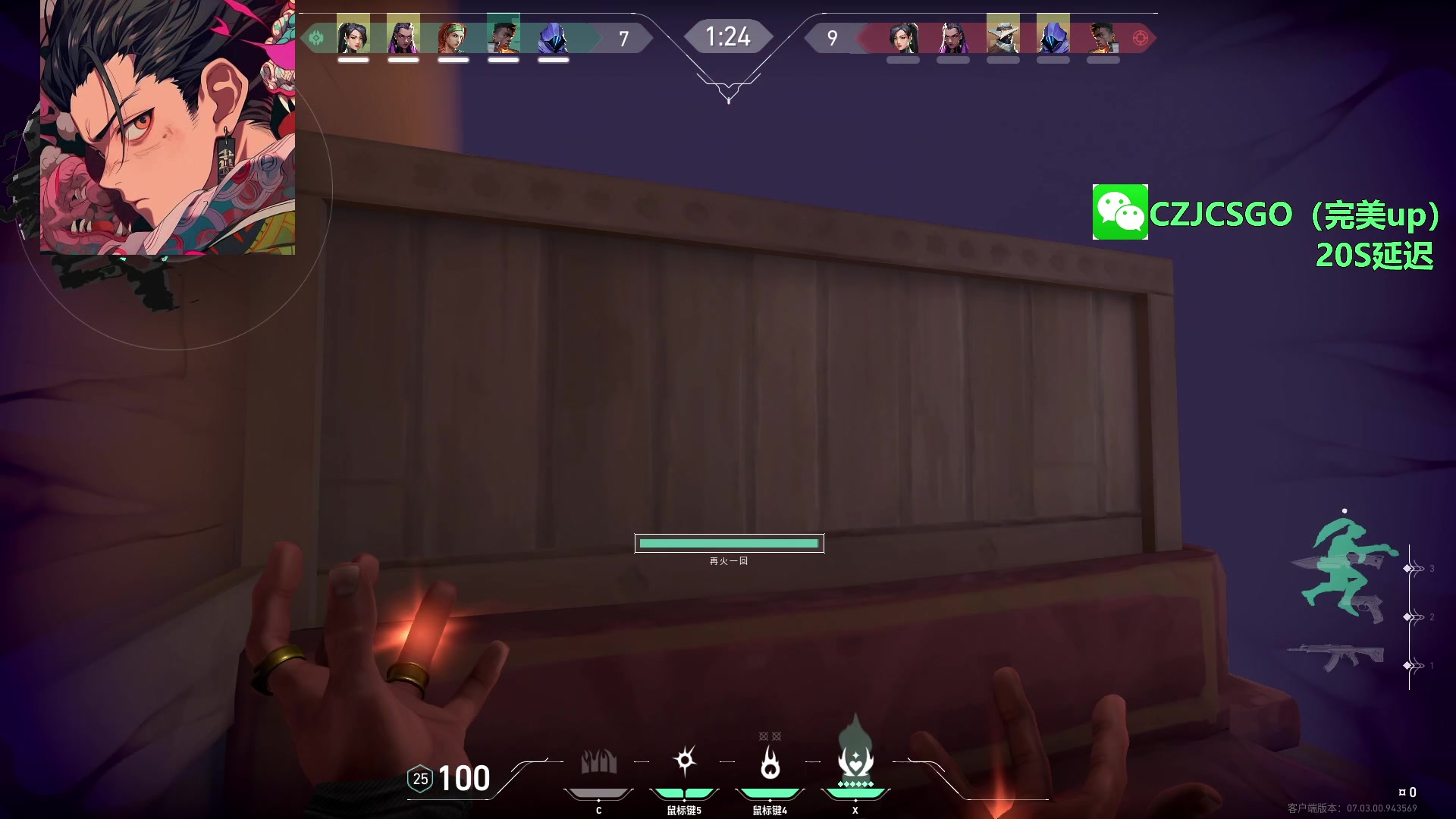 【2023-08-14 02点场】陈子敬丶：陈子敬：统治完美魔王五排