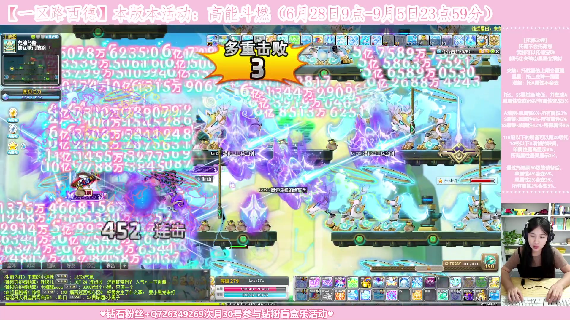 【2023-08-14 04点场】顾青ArakiYoko：【活动6.28-9.5】高能斗燃