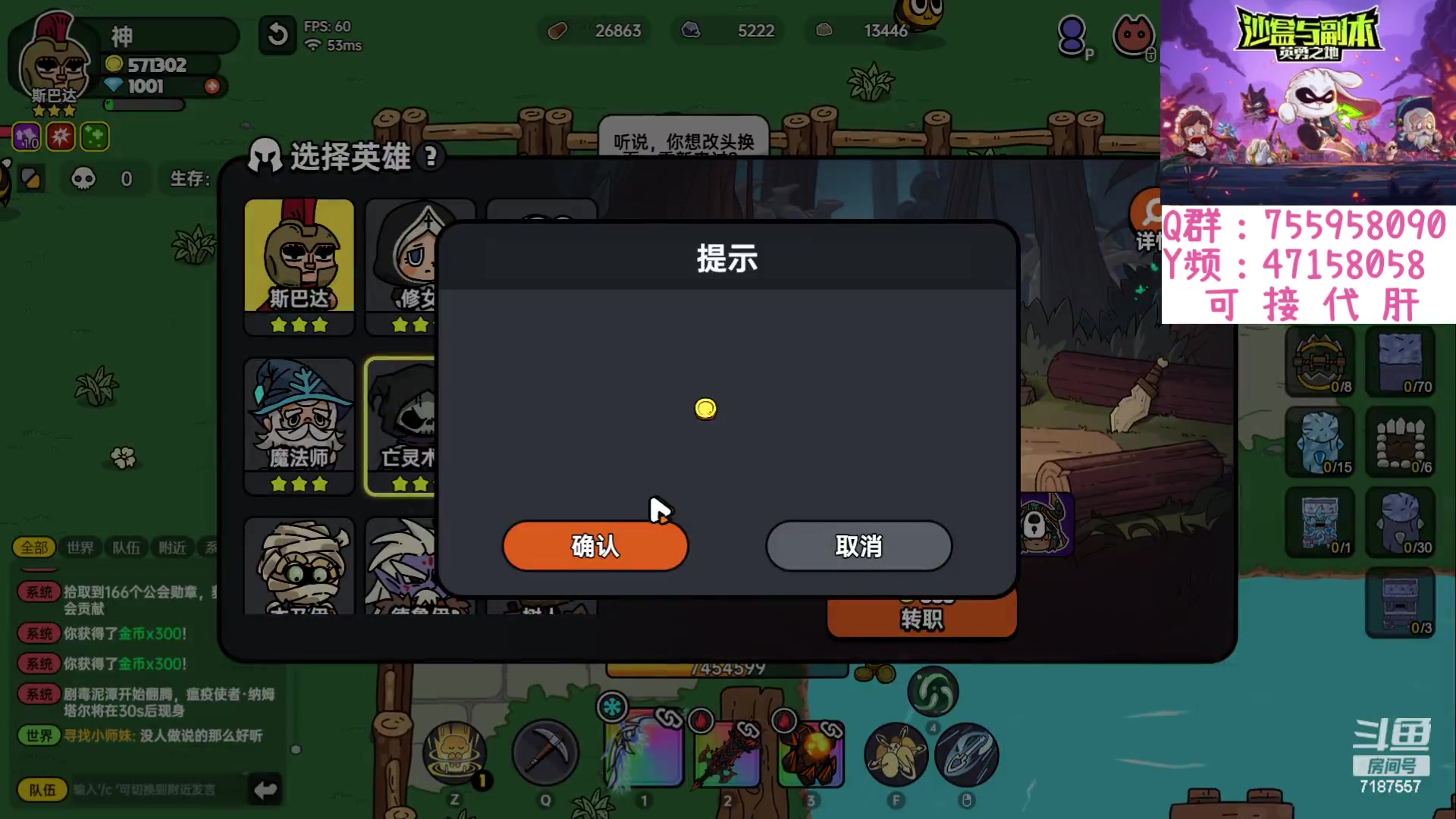 【2023-08-11 11点场】无智的旋律：英勇之地：简单的玩玩好了