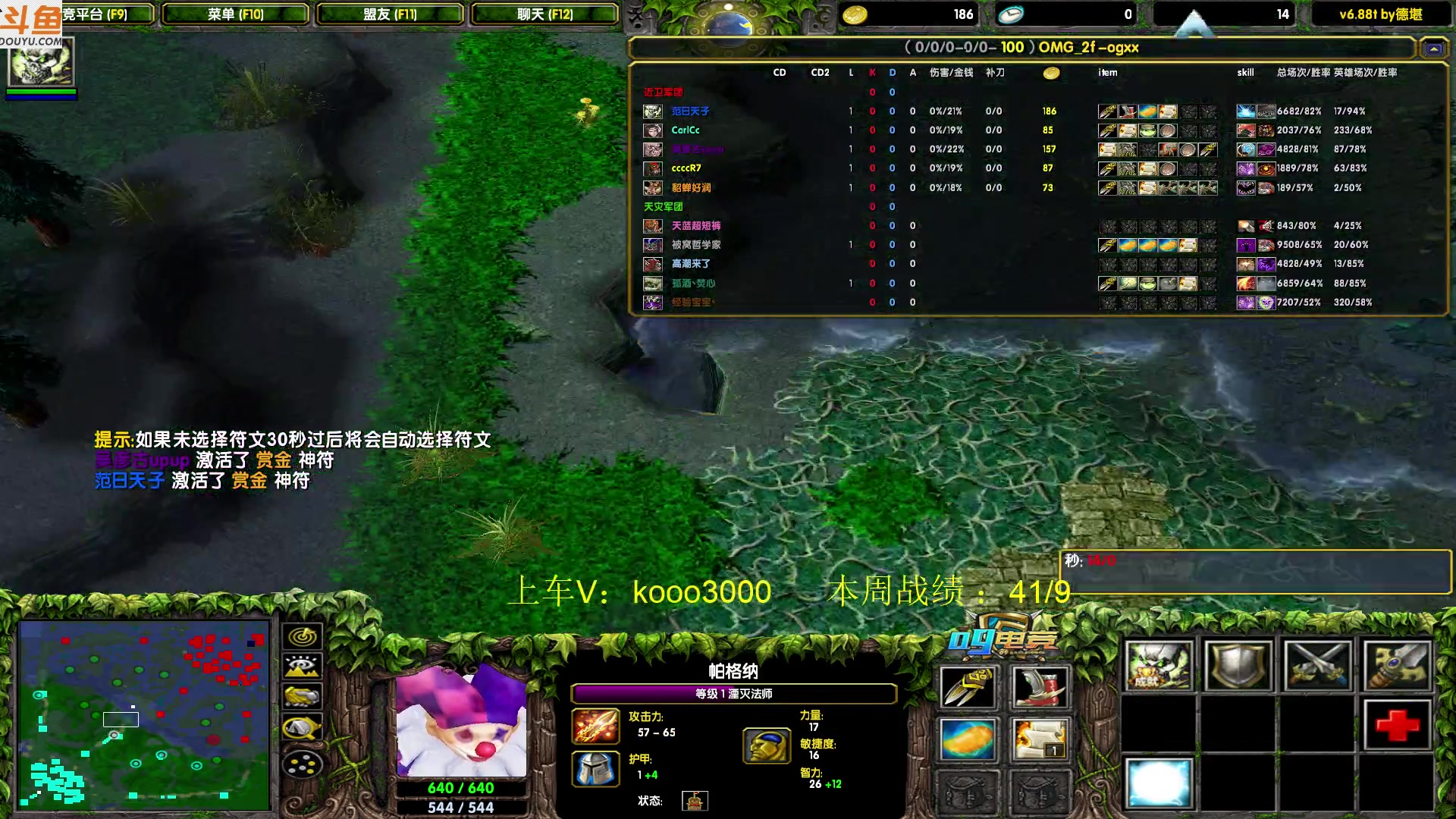 【2023-08-12 21点场】599zxcv：下午好。今天乱杀。