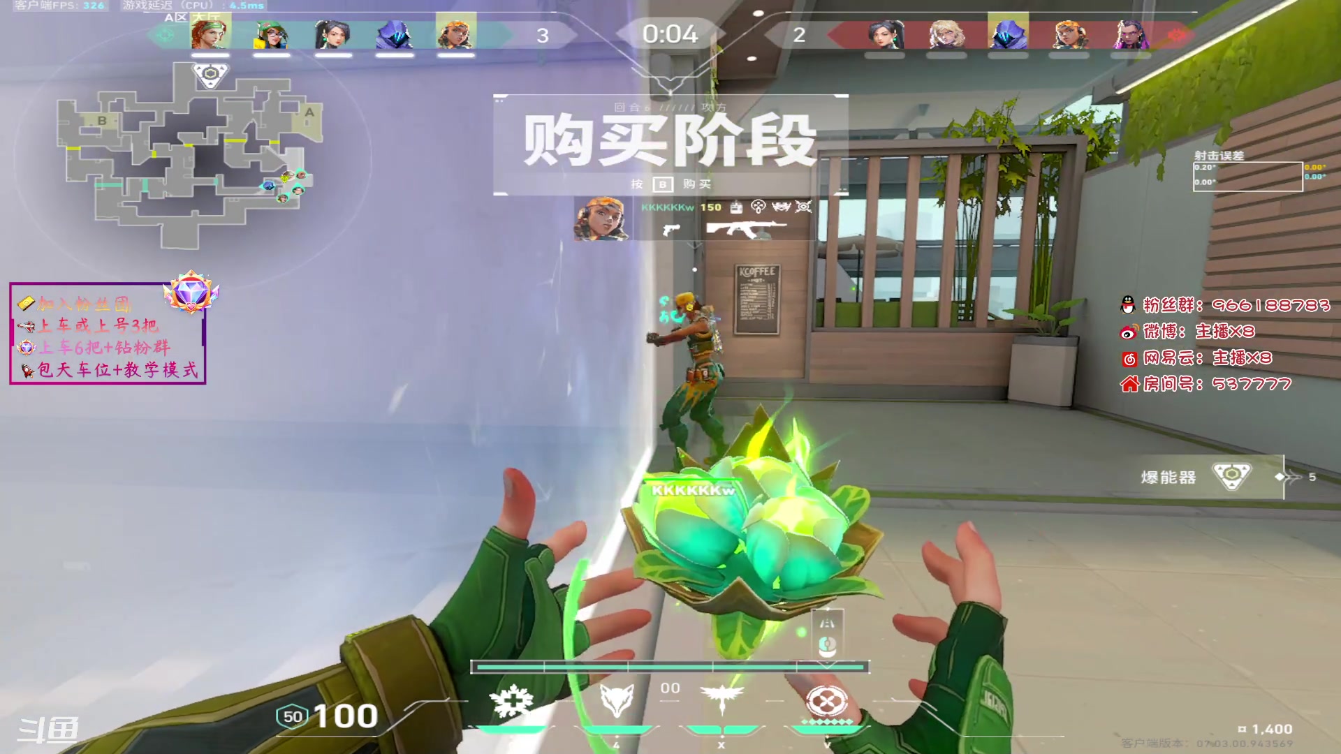 【2023-08-14 10点场】x8N1ce：[x8N1ce]可上车,上号.调个时差