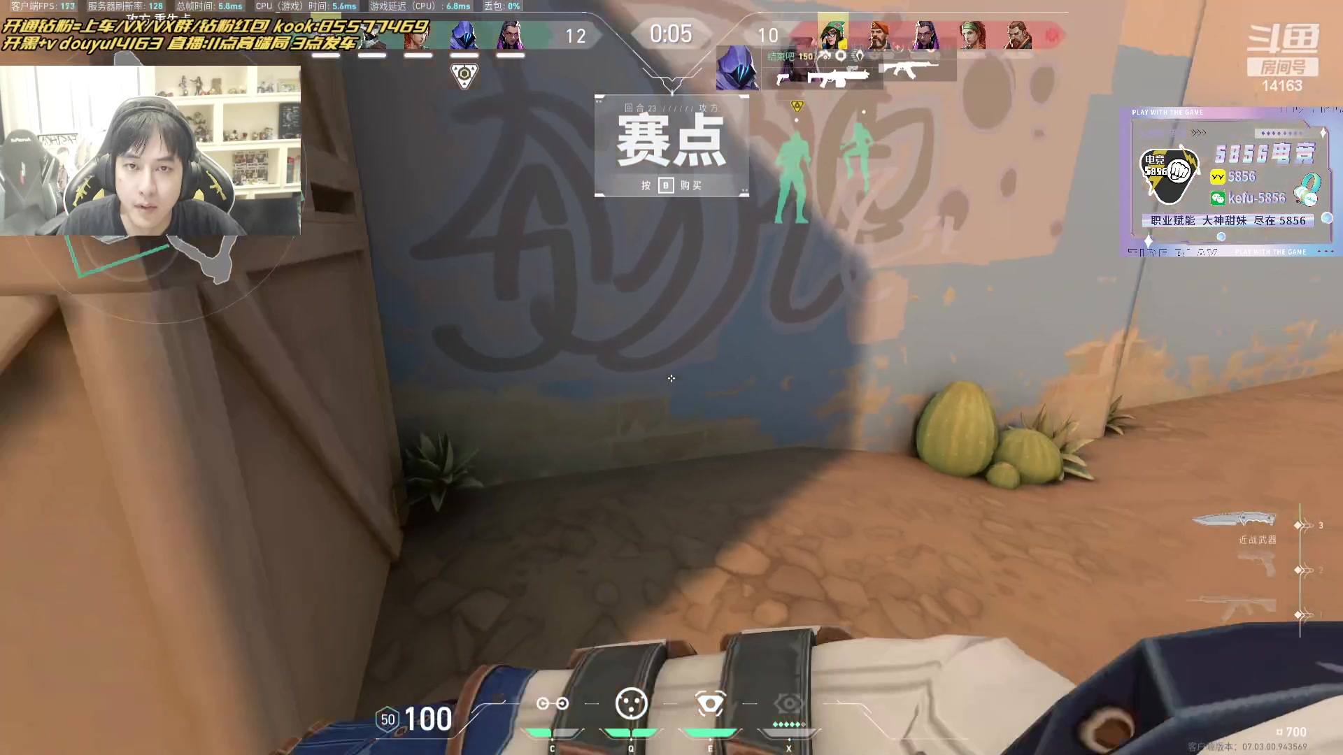 【2023-08-14 19点场】草莓：草莓： 复盘BLG EDG昨日比赛