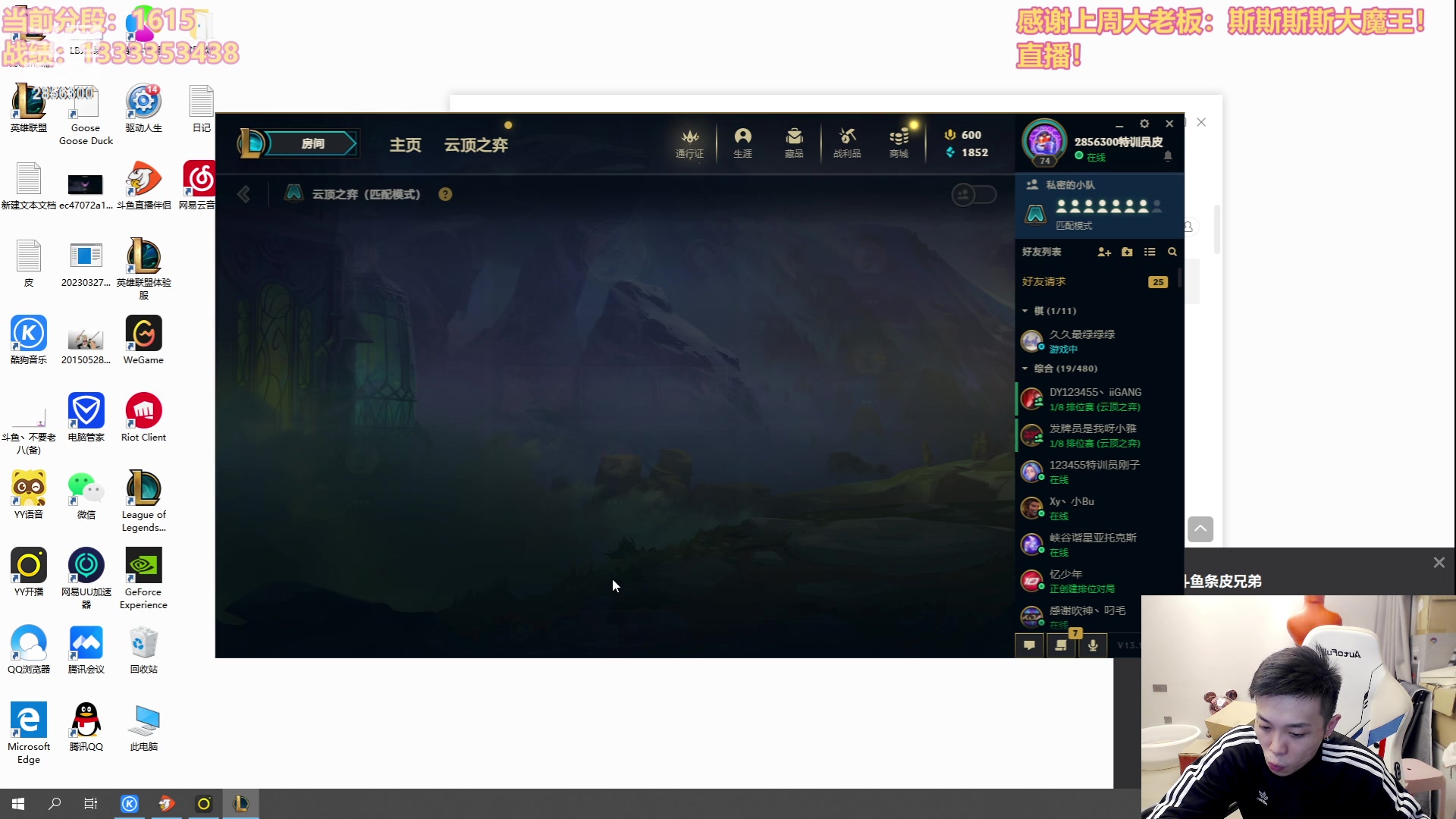 【2023-08-14 01点场】NB丶条皮兄弟：加班卧底赛！投出你心中的卧底！