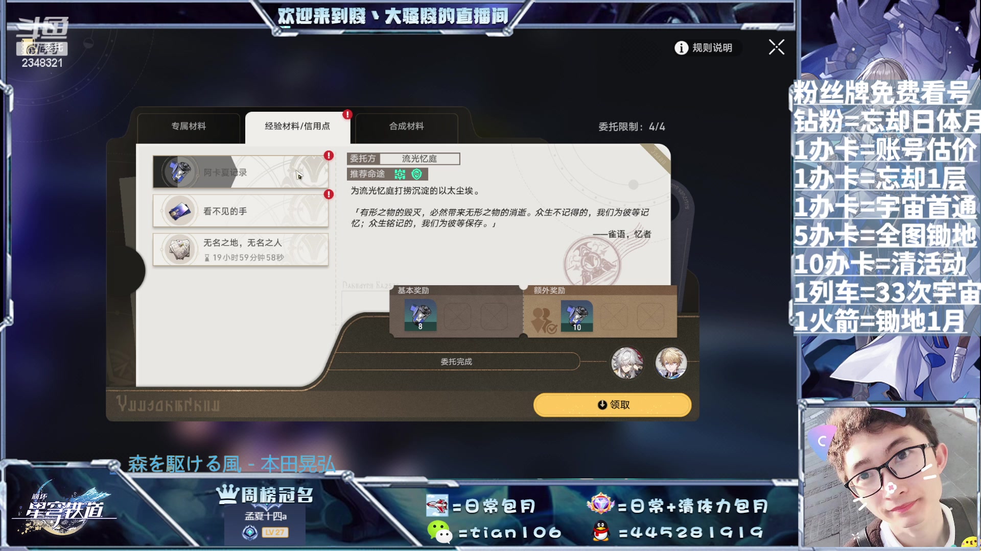 【2023-08-14 13点场】賤丶大骚賤：啥都可以，不用排队！