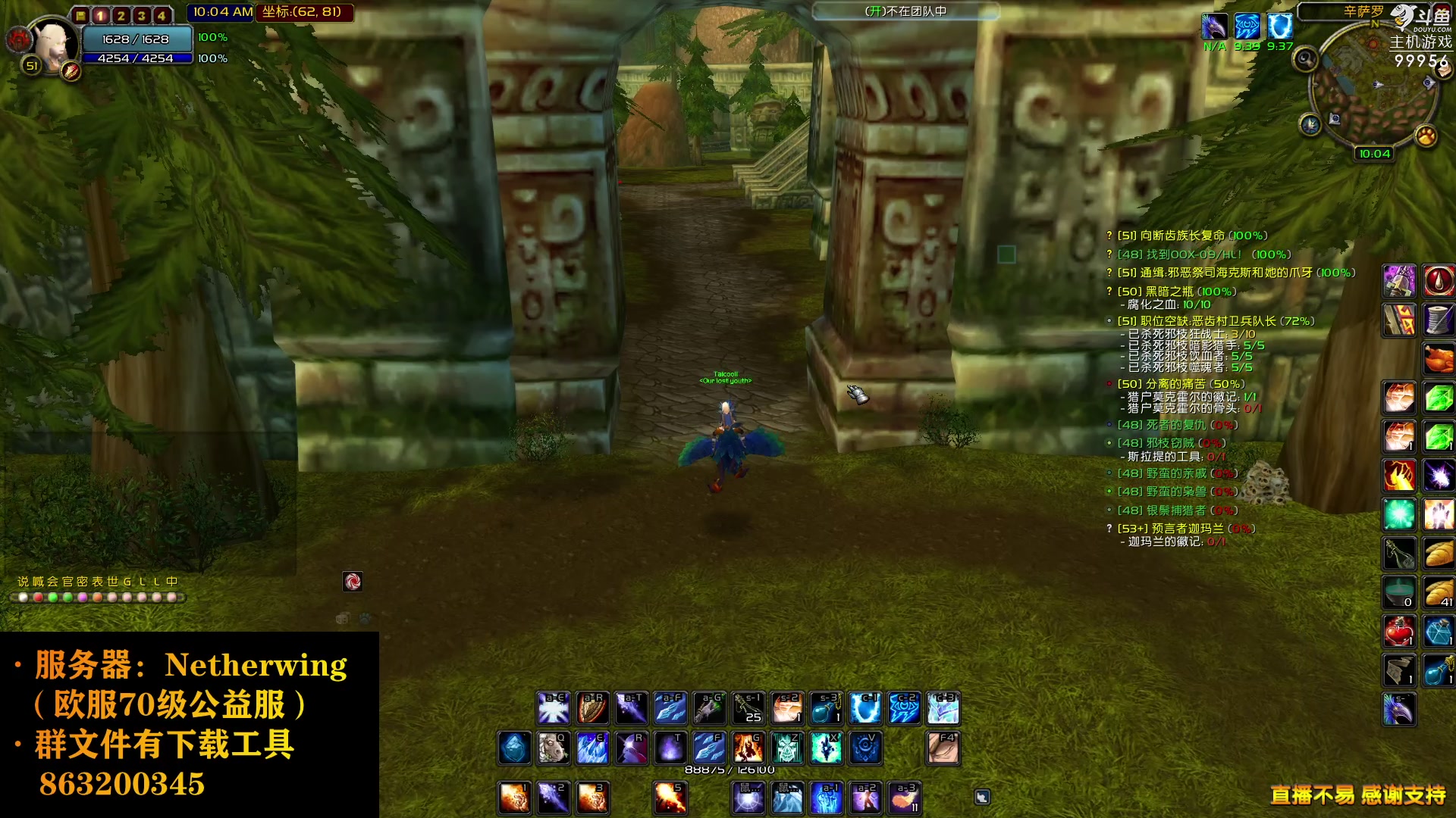 【2023-08-14 15点场】泫漓：艾泽拉斯欢迎你，勇士！