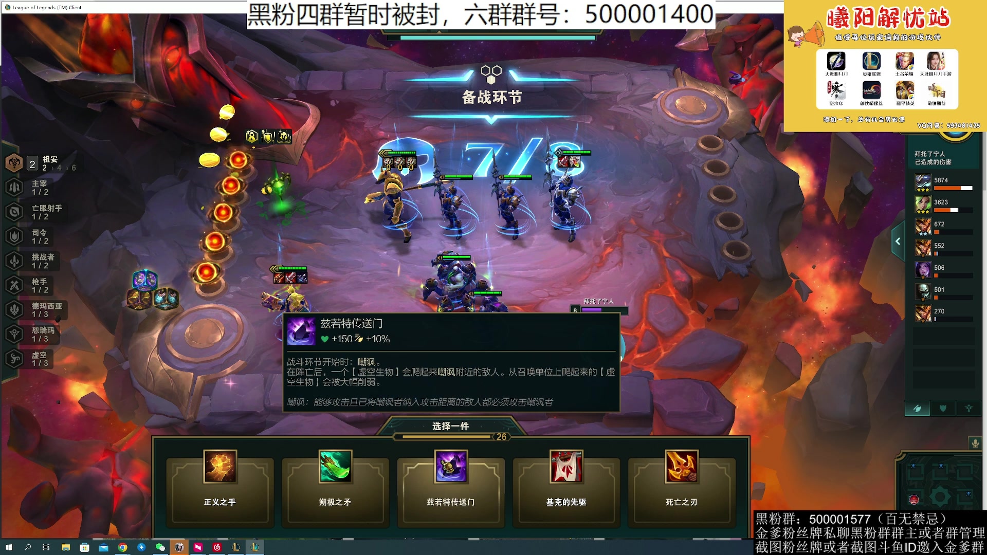 【2023-08-14 02点场】燕徊硯：阿瑟：龙场悟道！