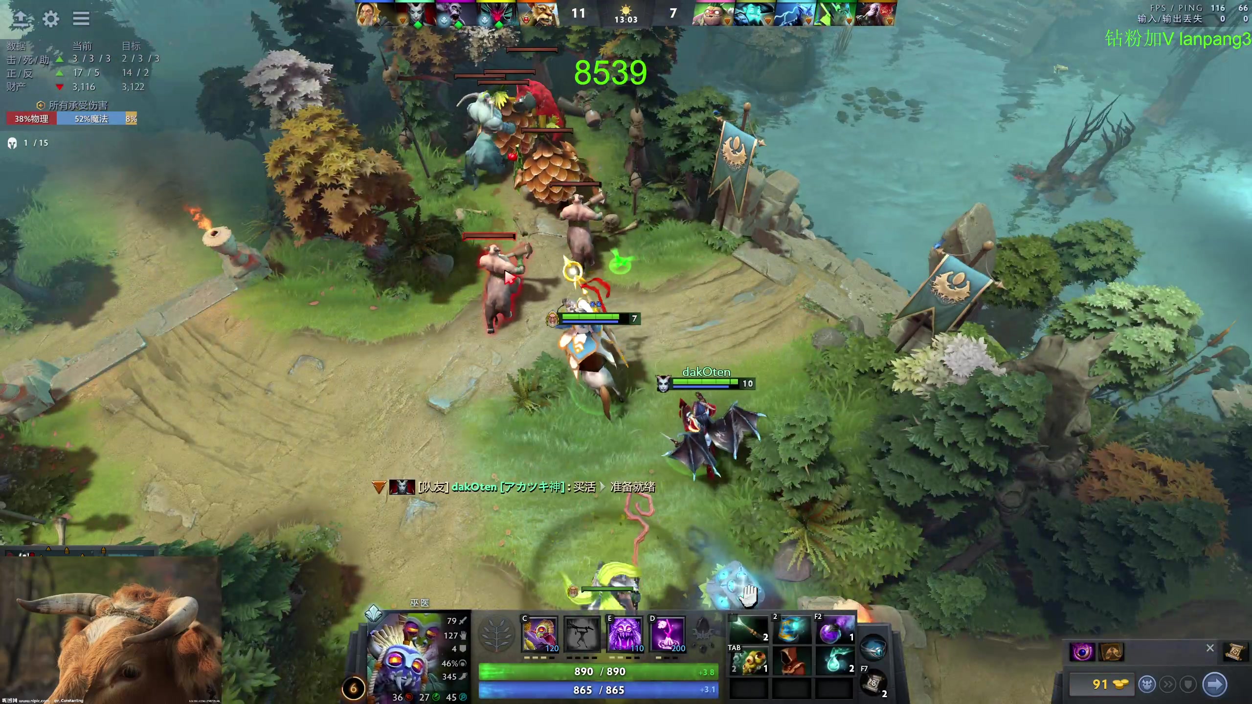 【2023-08-14 15点场】龚建ZSMJ：开心DOTA！