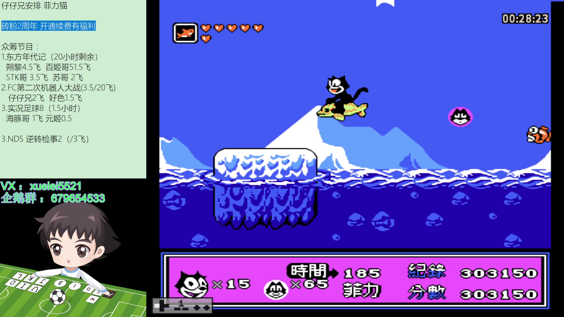 【2023-08-10 21点场】吾王爱德千秋万世：此人游戏天赋逆天 所有怀旧游戏通关