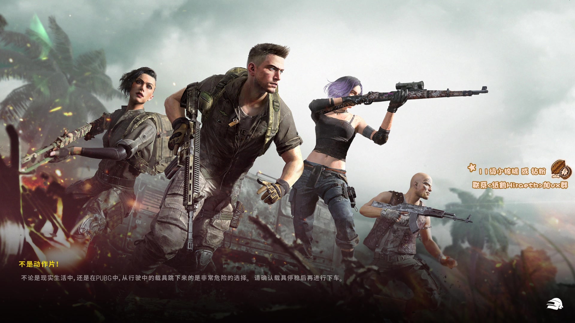 【2023-08-14 02点场】sakira丶hao：4+2 晚上斗鱼活动 今日双倍