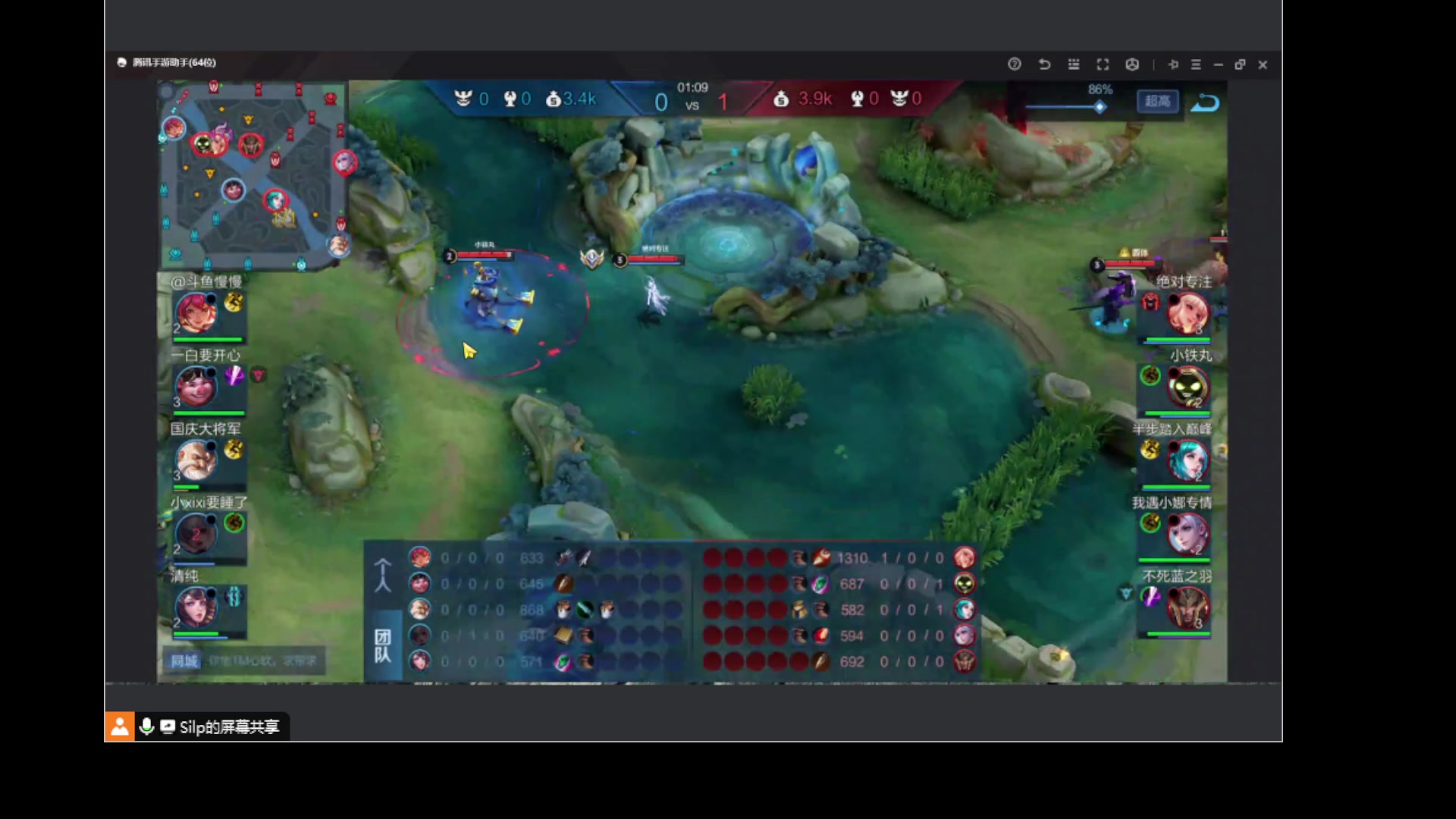 【2023-08-14 20点场】自小语：冲冲冲冲啊啊啊啊