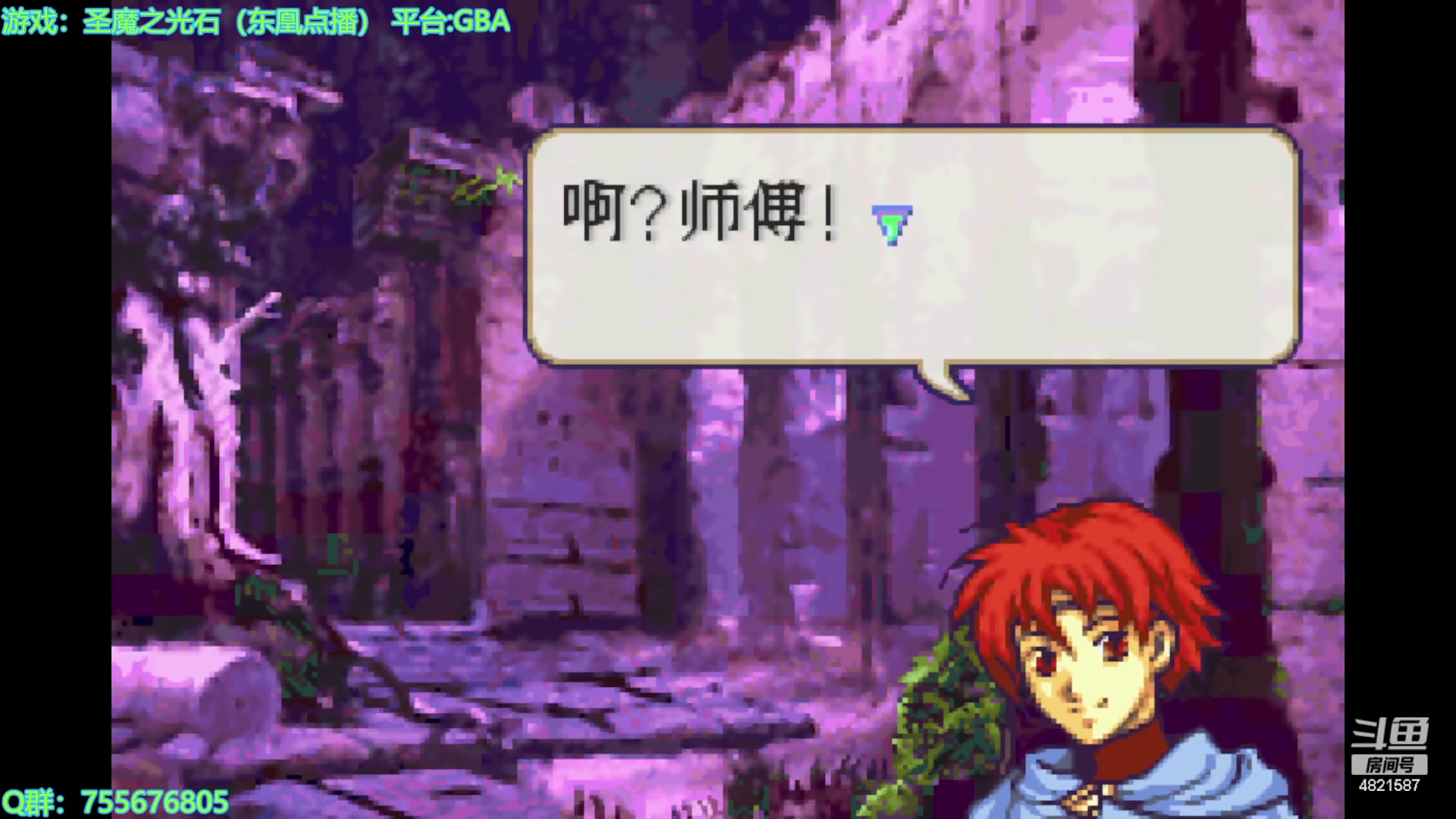 【2023-08-14 21点场】O月球大叔O：火焰纹章-圣魔之光石！点播环节