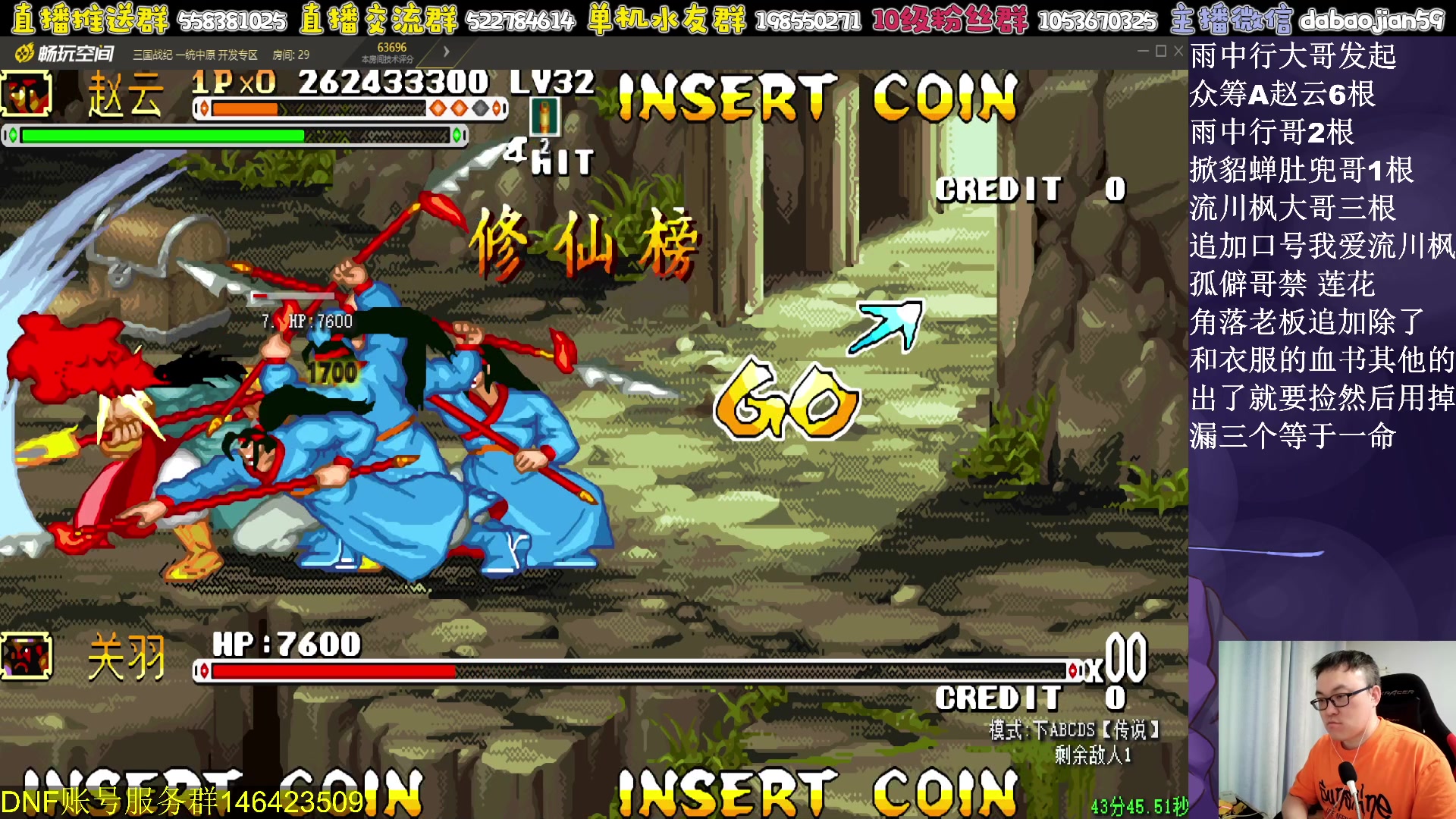 【2023-08-14 05点场】武神59：今天的猪蹄开始了！！！！！！！