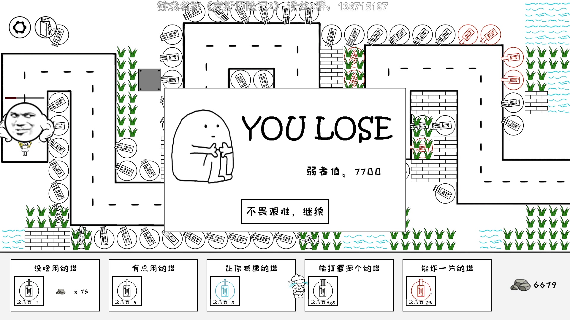 【2023-08-12 00点场】半支烟：半只鸭已无敌！！！