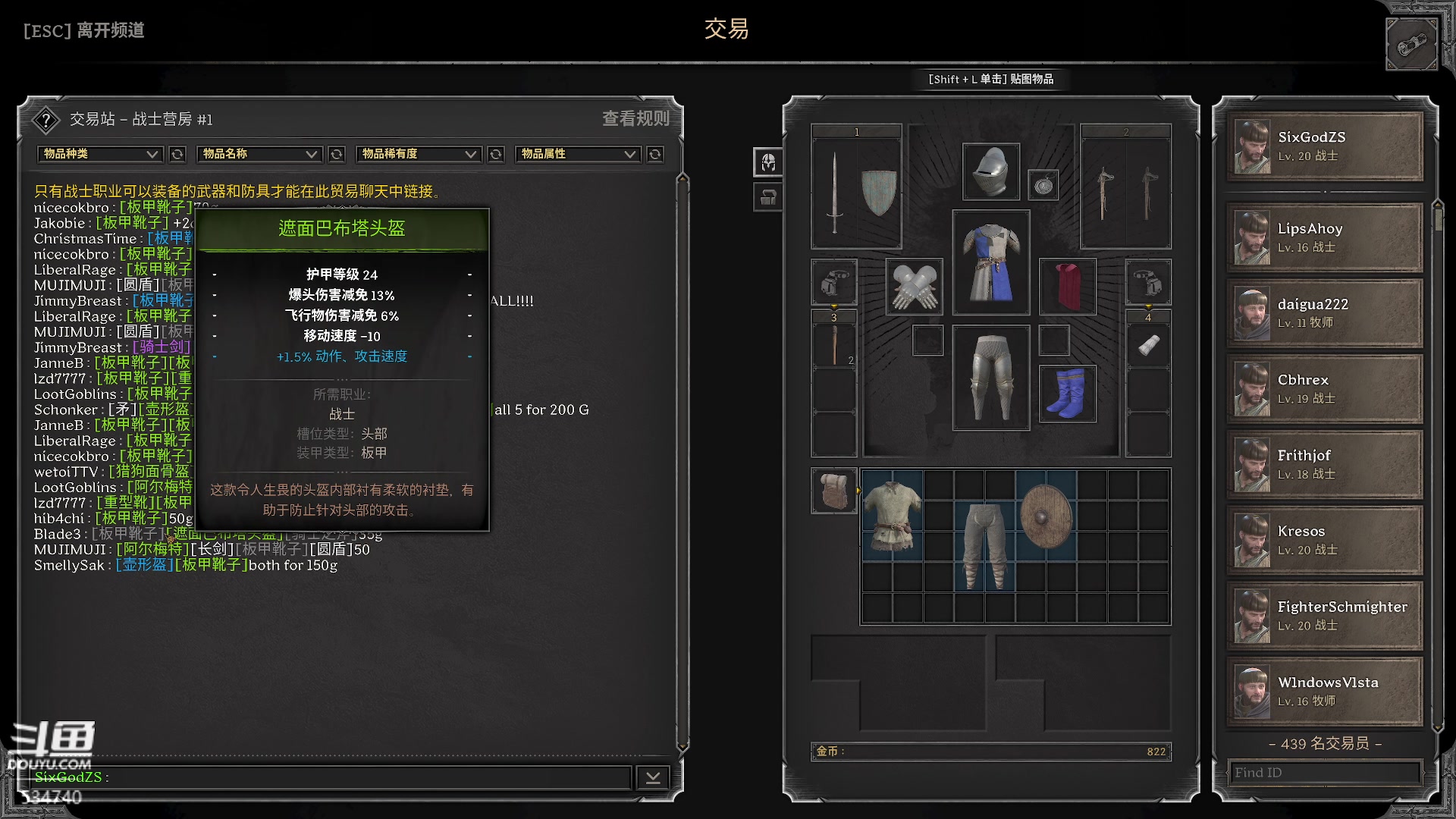 【2023-08-14 03点场】丨马老六丨：马老六的游戏室