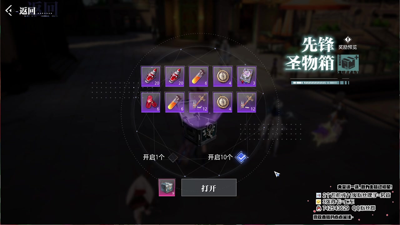 【2023-08-14 00点场】第五人格锅锅：营业中9552600