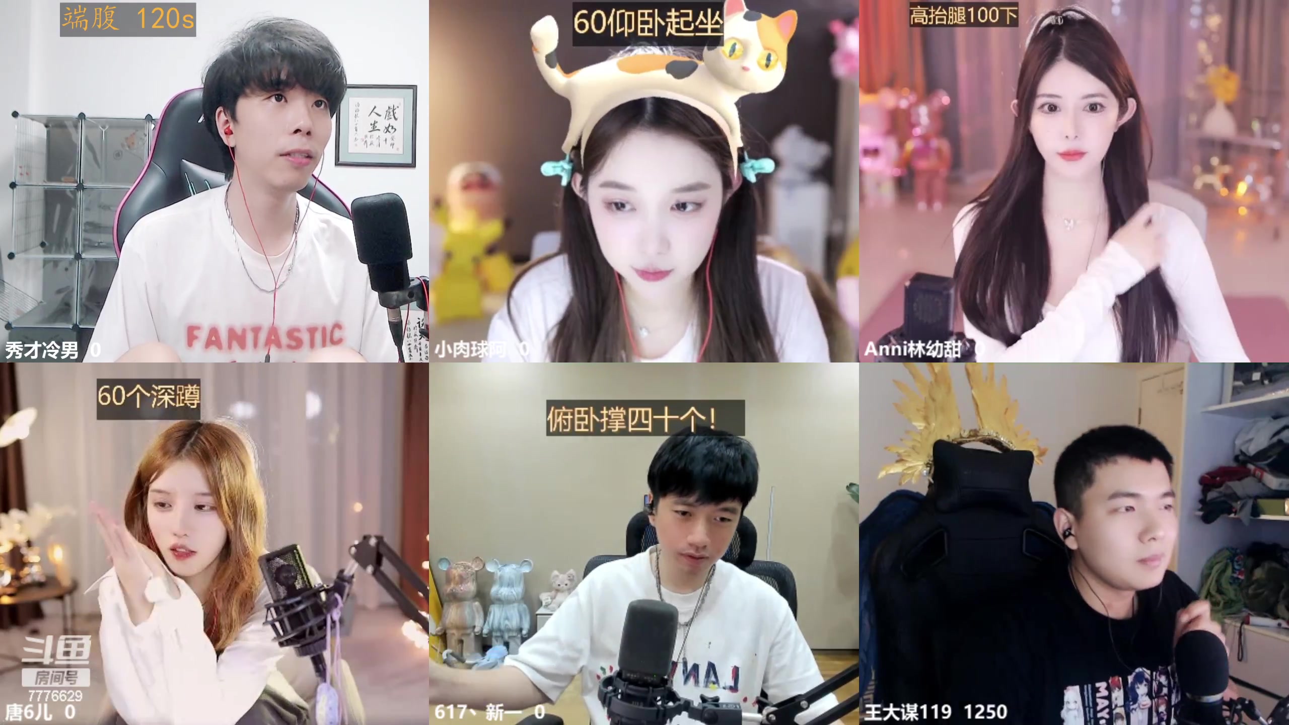 【2023-08-11 00点场】秀才冷男：【小奶团】白银双倍已开~