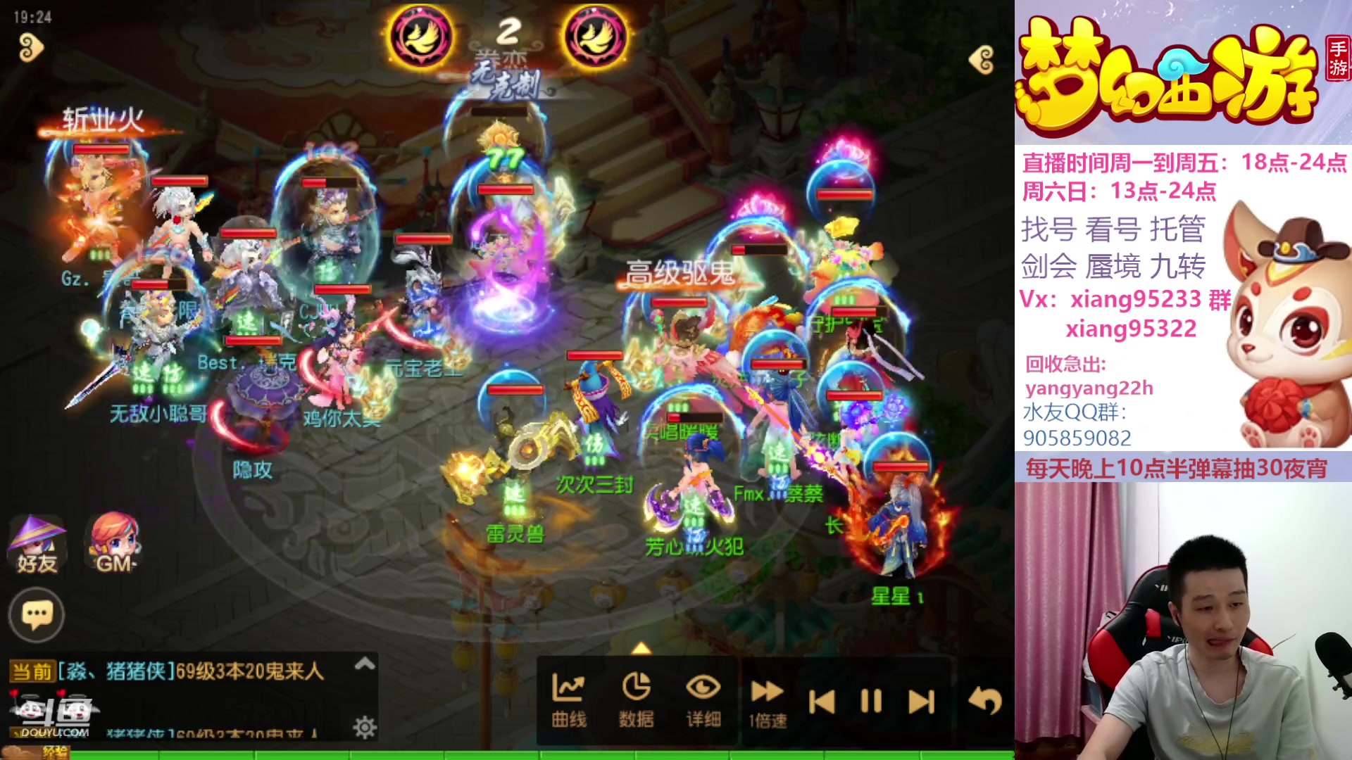 【2023-08-14 18点场】项95：永不摆烂的项前冲