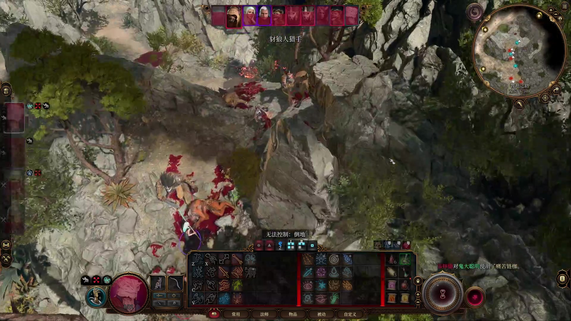 【2023-08-10 11点场】丶子魂魄兮为鬼雄：雄：博得博德 搞起