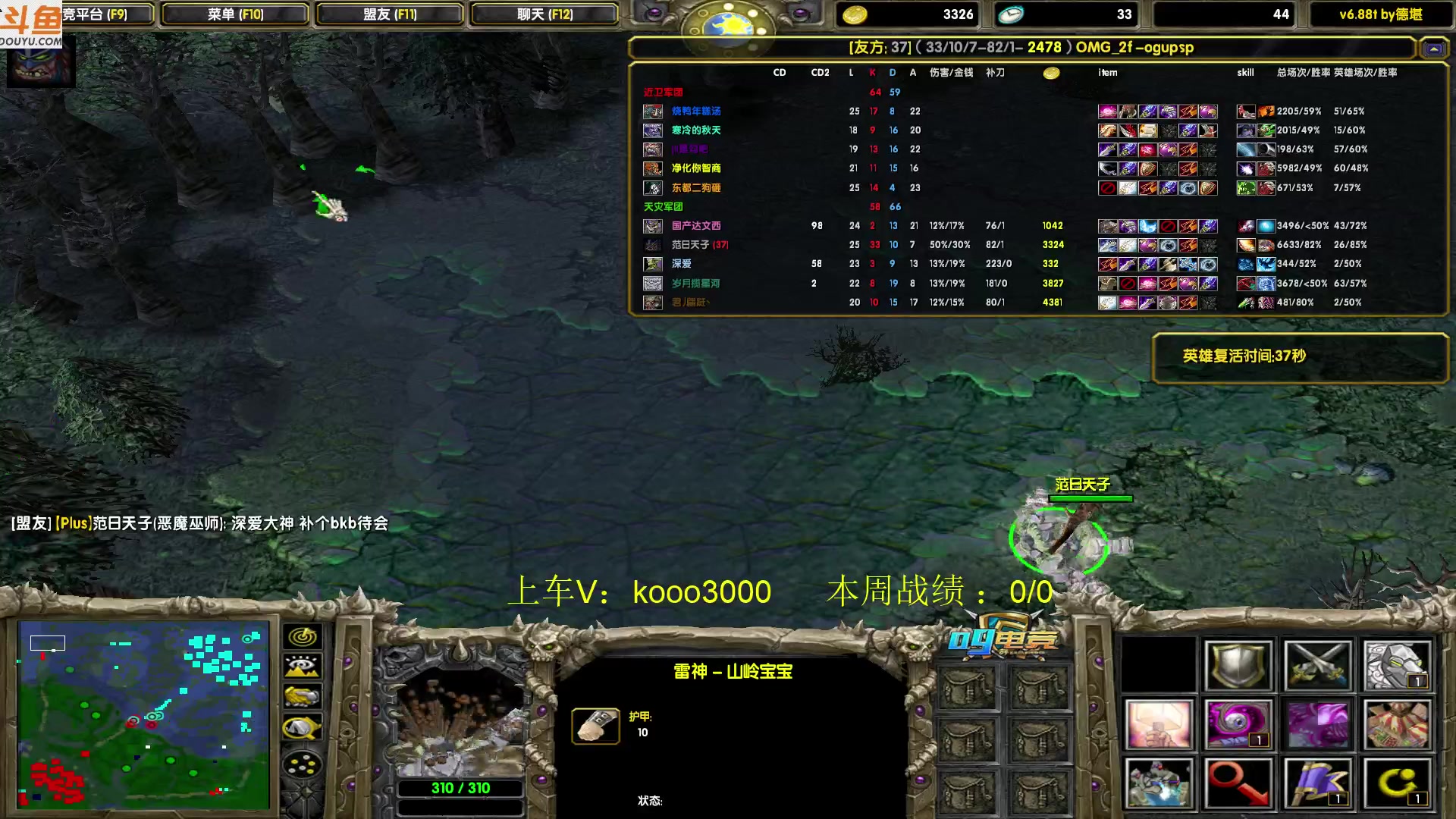 【2023-08-07 15点场】599zxcv：下午好。我肥来了。