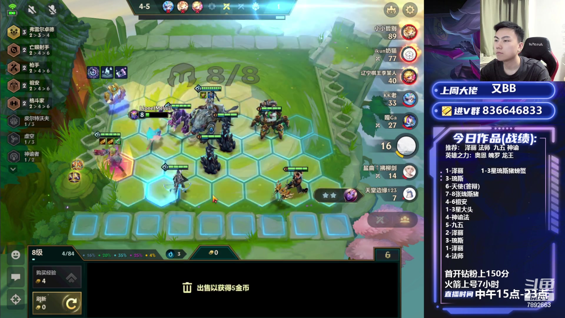 【2023-08-14 23点场】死亡轰炸DD：奶奶也能学会的龙王教学