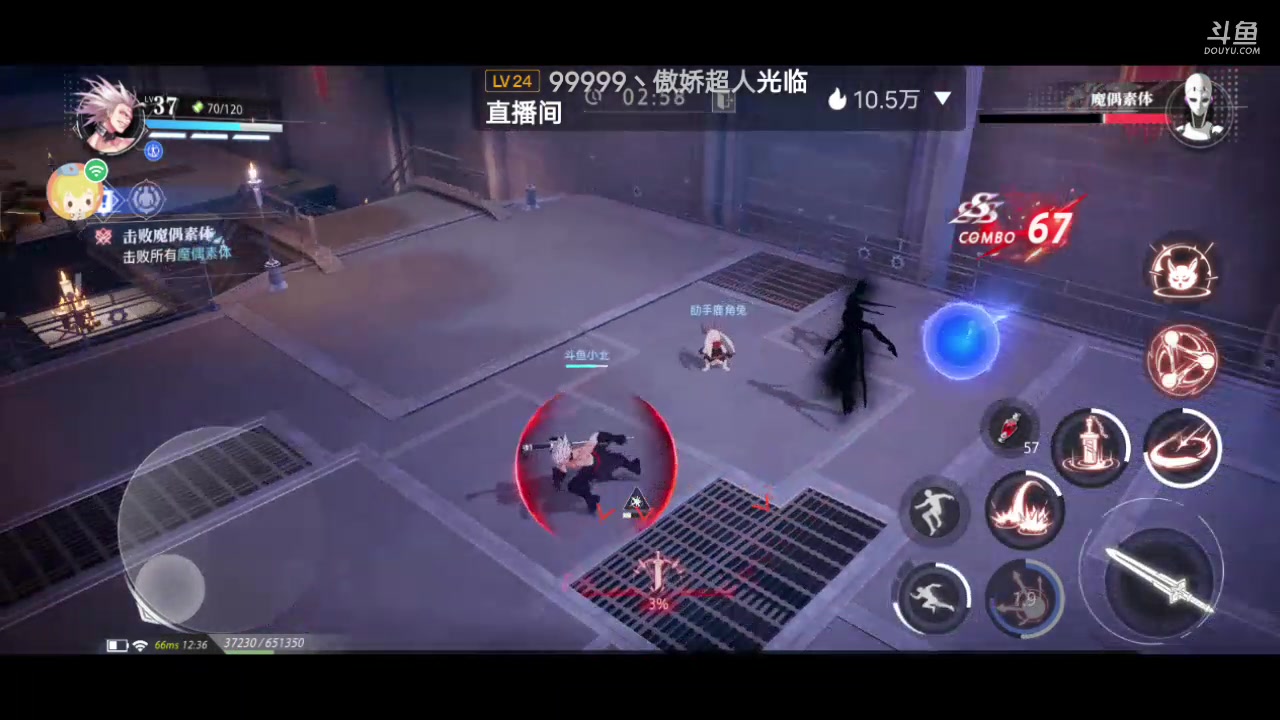 【2023-08-11 11点场】MOLE小北：欢迎来到MOLE小东北直播间哈哈哈哈