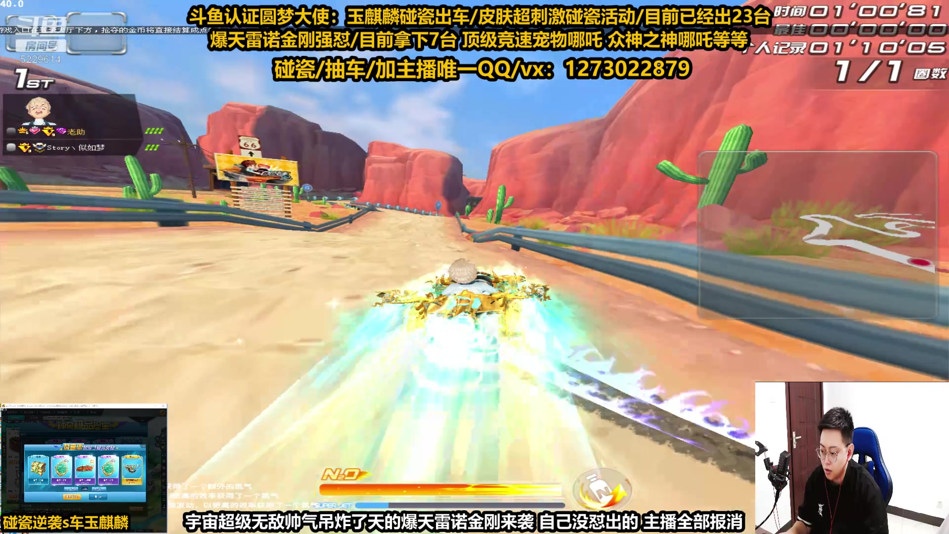 【2023-08-13 22点场】圆梦大师丶秦珂：12点强怼爆天雷诺-金刚