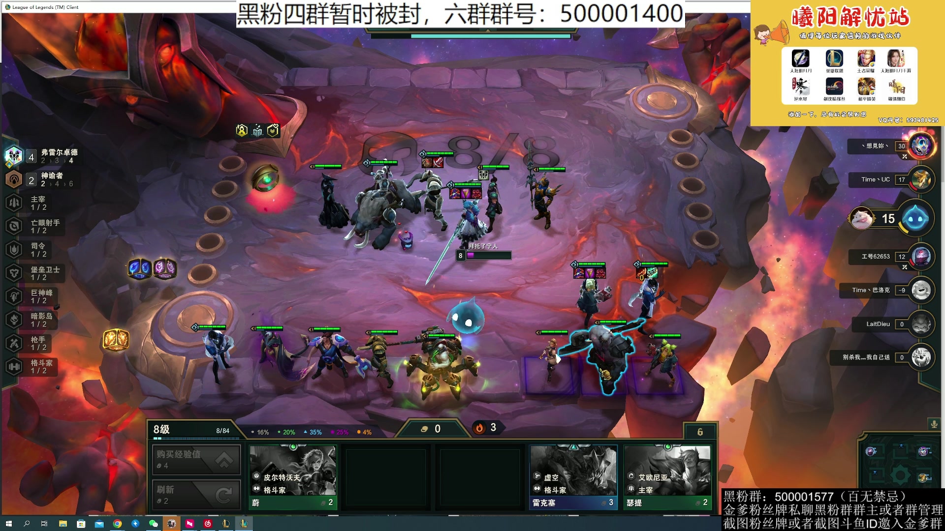 【2023-08-14 03点场】燕徊硯：阿瑟：龙场悟道！