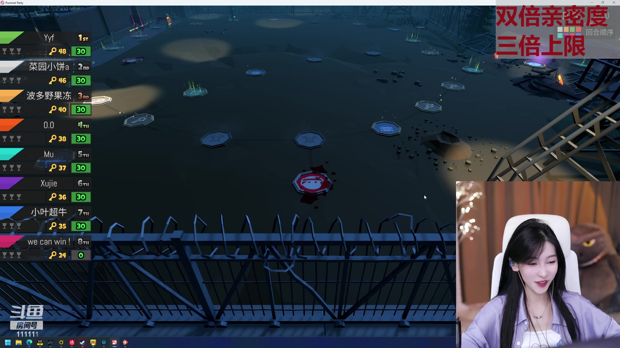 【2023-08-14 17点场】叶知秋Vanessa：秋：黄金双倍 就菜就爱玩