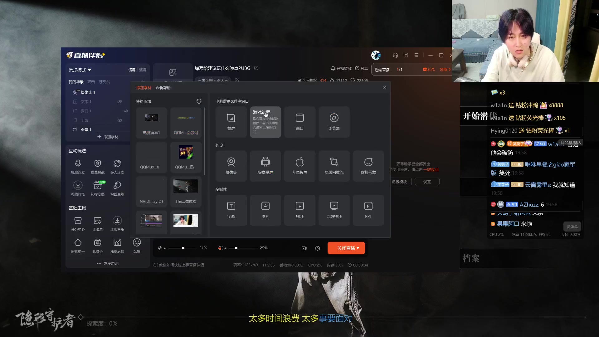 【2023-08-14 19点场】毛绒Giao：弹幕给建议玩什么晚点PUBG