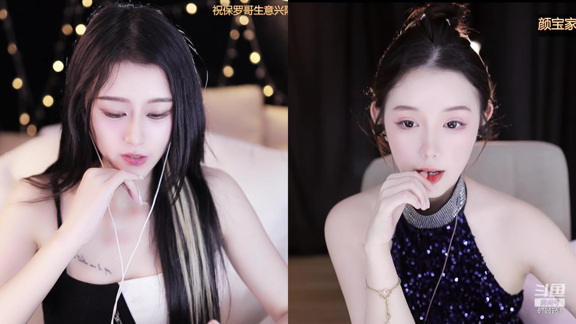 【2023-08-14 01点场】Sa叁儿：【成都】八月红红火火