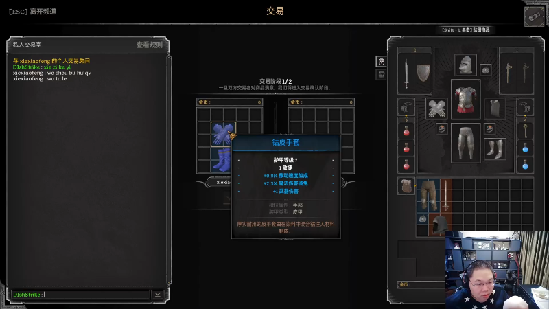 【英雄联盟】即将拥有人鱼线的PDD的精彩时刻 20230814 00点场