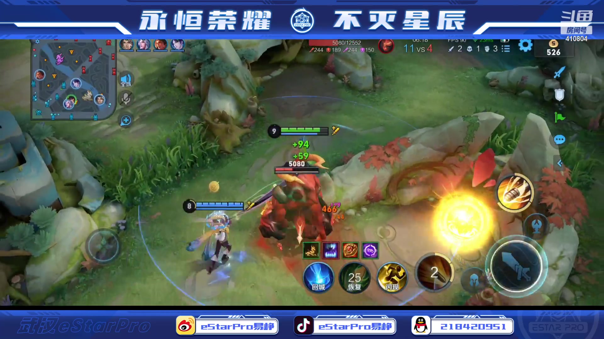 【2023-08-14 15点场】eStarPro易峥：啊哦噢噢噢噢！