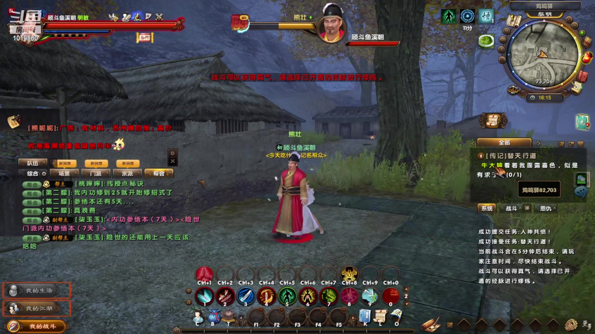 【2023-08-14 16点场】顾溪朝丶：看九阴真经得九阴道具