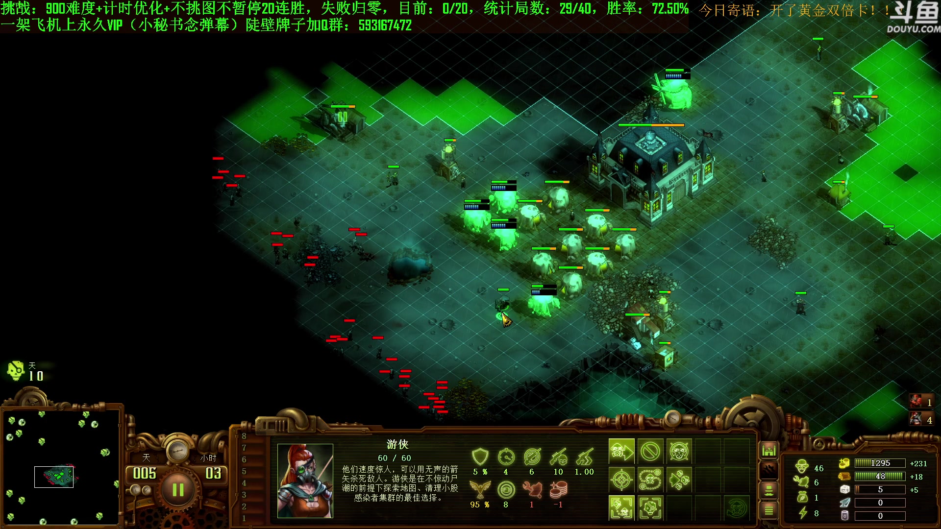 【2023-08-14 17点场】普通人陡壁：挑战：亿万僵尸20连胜day54