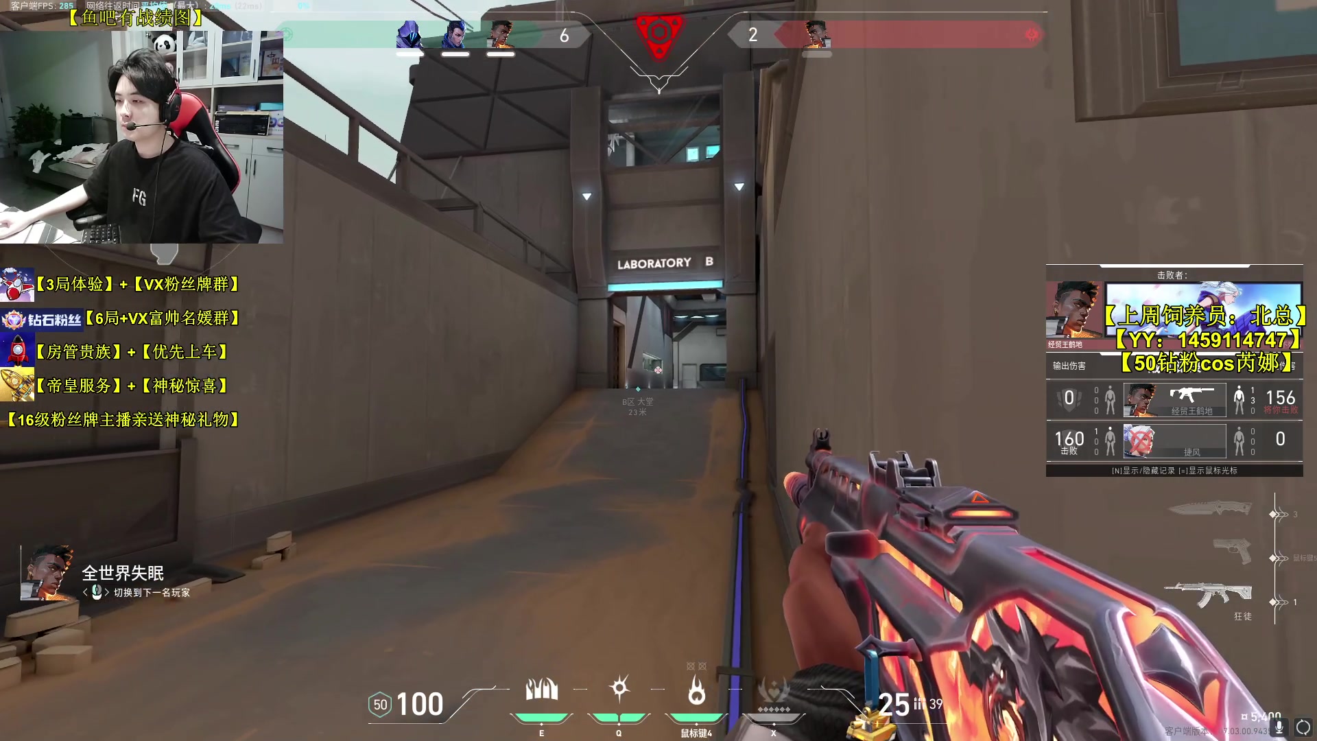 【2023-08-14 10点场】Table白羊：【有车位可上号】把C屠杀！速来上分~