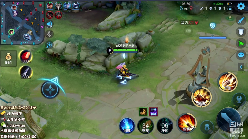 我在斗鱼看赵猥琐丶赵云导师直播王者荣耀