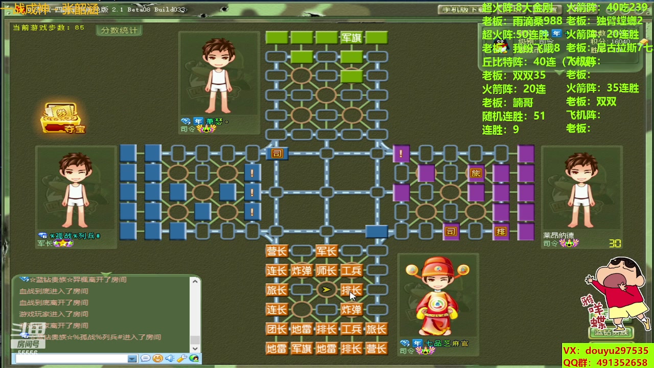 【2023-08-14 15点场】恶蚊子：莫慌有我在！！！ 55556