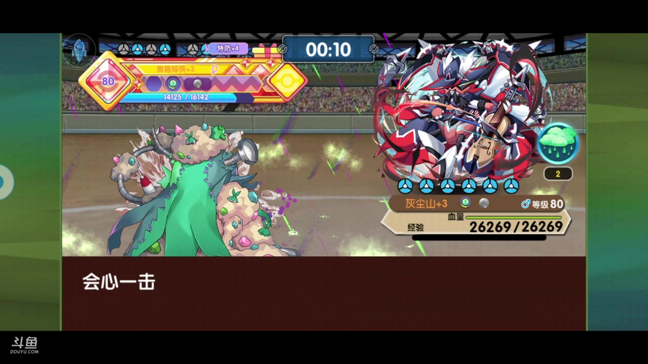 【2023-08-12 19点场】淼小晟：狼群杯来辣