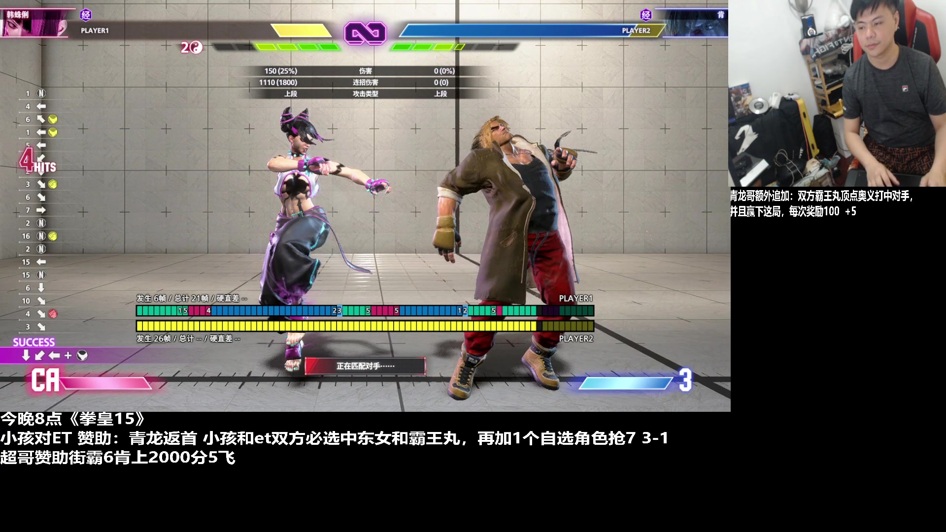 【2023-08-14 22点场】游天堂：小孩曾卓君：玩玩中东女