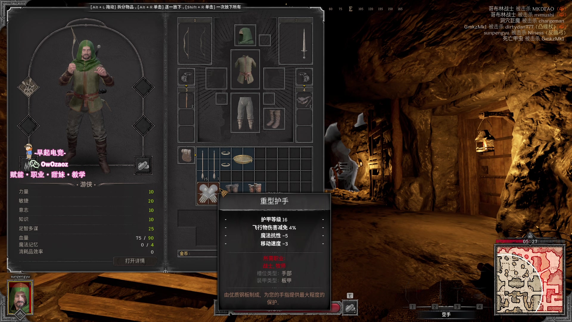 【2023-08-14 04点场】三酒OuO：你是天赋还是努力