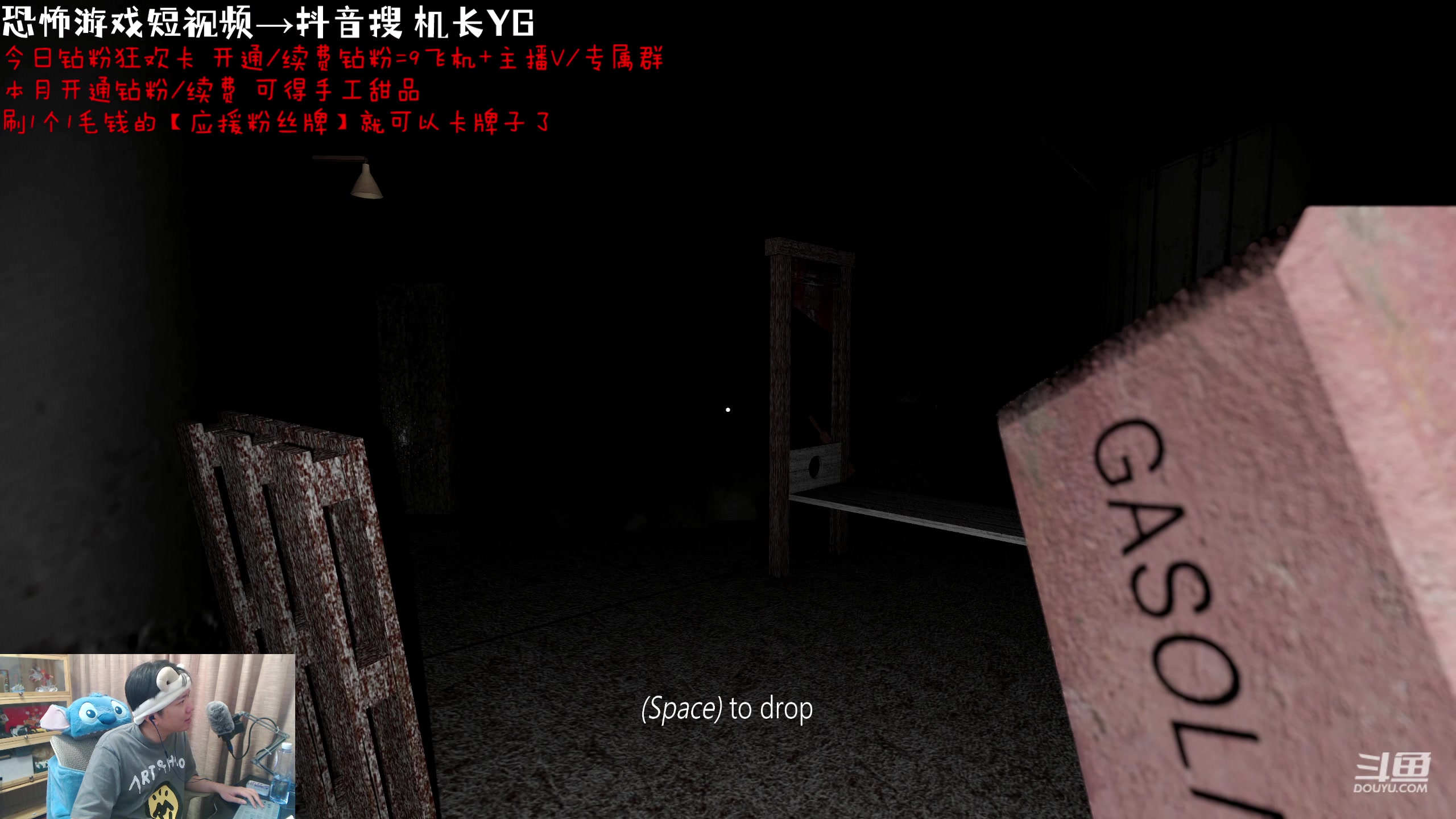 【2023-08-13 22点场】机长YG：【机长】恐怖刺激直播中！！