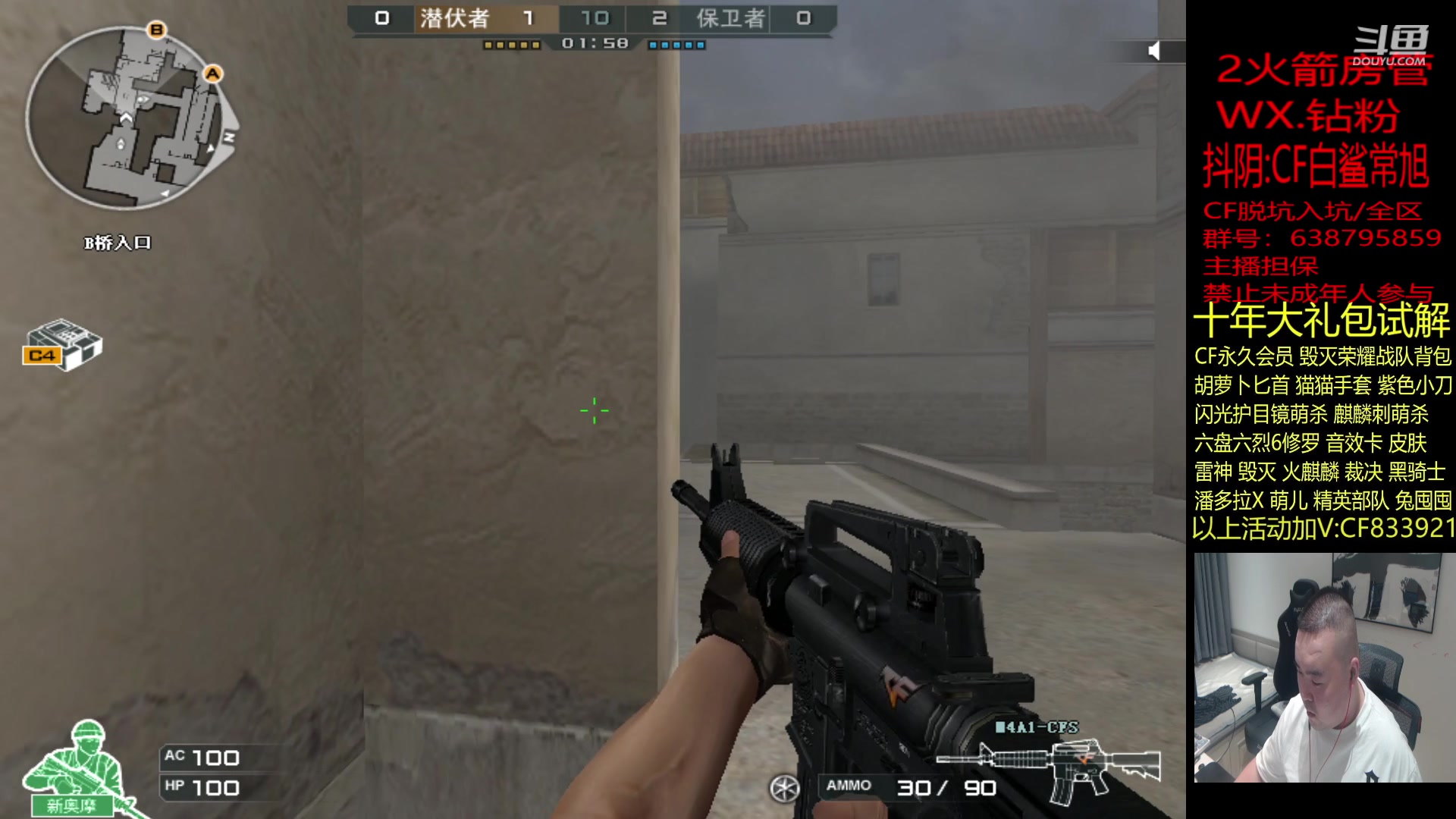 【2023-08-13 22点场】白鲨常旭DBQ：来拉来啦兄弟们。！