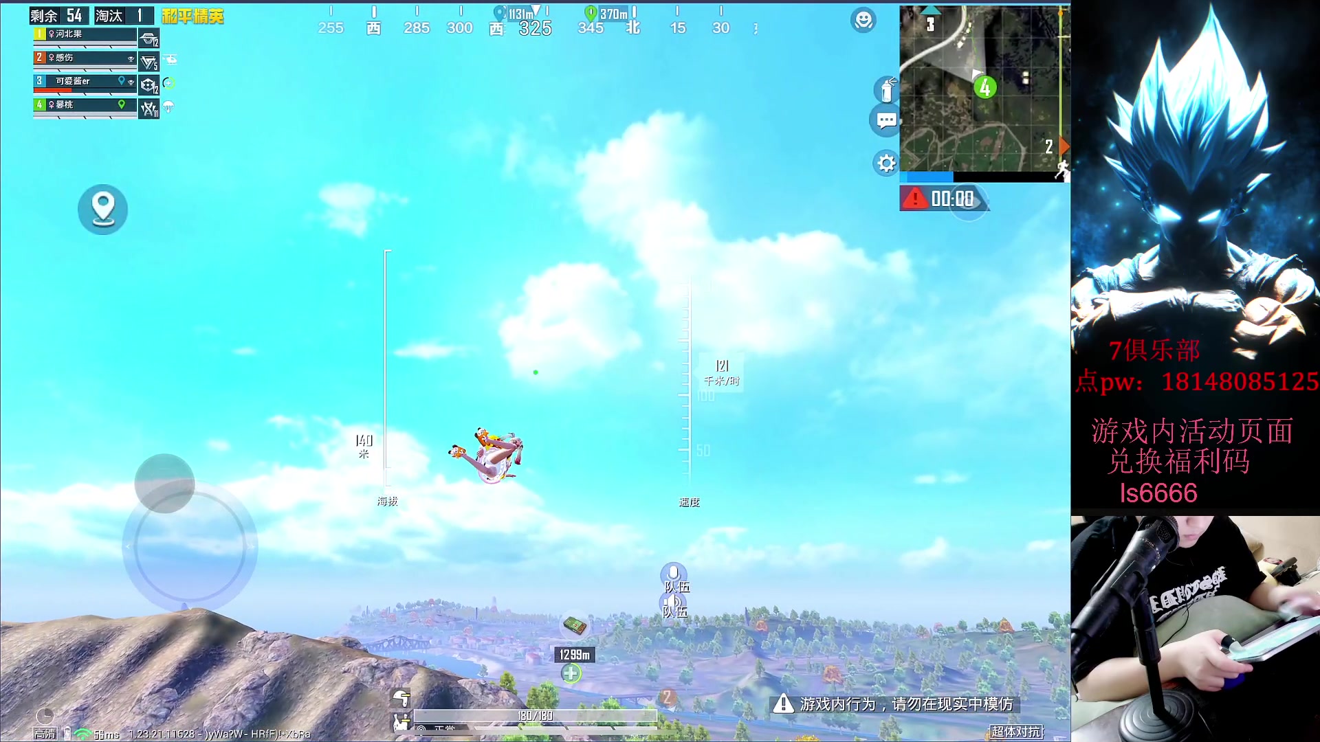 【2023-08-14 22点场】六神弟弟Tht：【大师训练赛ob解说】