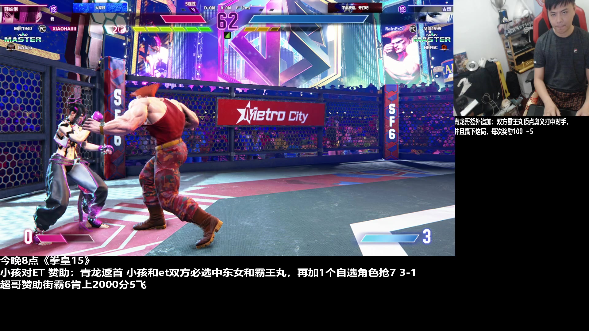 【2023-08-14 21点场】游天堂：小孩曾卓君：玩玩中东女