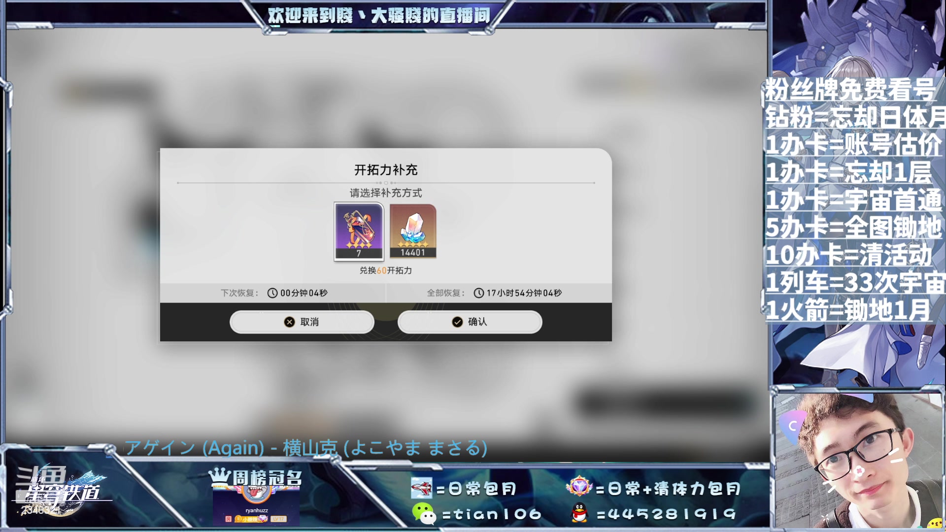 【2023-08-14 21点场】賤丶大骚賤：啥都可以，不用排队！