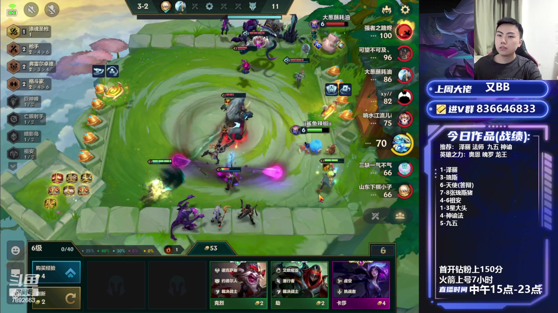 【2023-08-14 19点场】死亡轰炸DD：奶奶也能学会的龙王教学