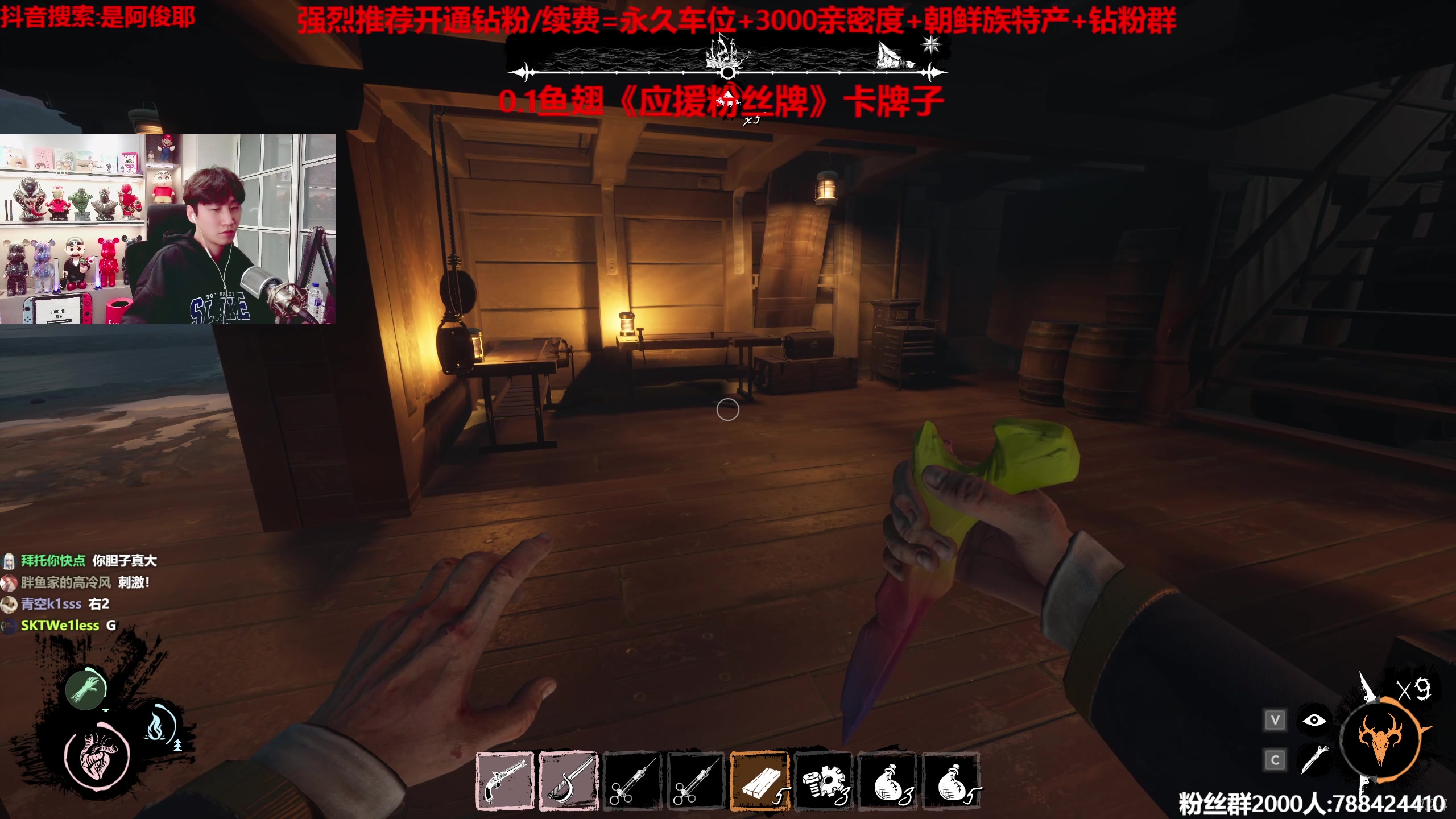 【2023-08-14 01点场】阿俊丶ll：【阿俊】0.1鱼翅卡牌子！直播来了~